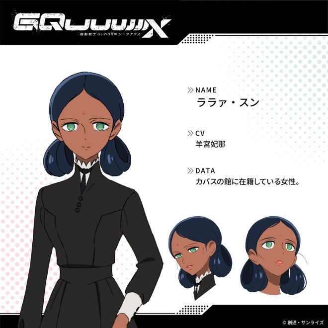 Official setting art from Mobile Suit Gundam GQuuuuuuX Episode 9, featuring Lalah Sune, Matchu’s new jersey outfit, and the new mobile suit “The Rose of Sharon.”